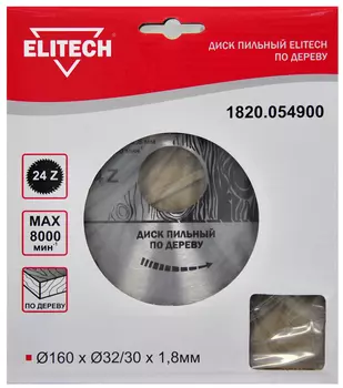 Диск пильный ELITECH