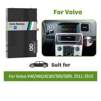 Sinairyu беспроводной CarPlay Android Auto Kit совместимый с Volvo S60 V40 V60 XC60 S80L 2015-2019 Mirror-Link For 2015-2019