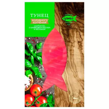 Тунец х/к в/у карпаччо с кунжутом 100 г олива