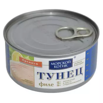 Тунец морской котик 170 г филе в масле ж/б ключ