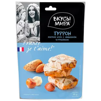 Туррон вкусы мира 50 г миндаль фундук дой-пак