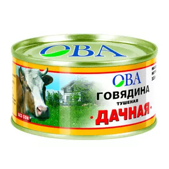 Тушенка из говядины ова 325 г дачная ж\б