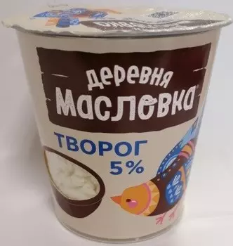 Творог 280 г 5% деревня масловка стакан