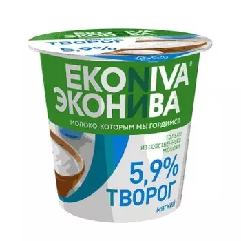 Творог эконива 125г 5% мягкий стакан