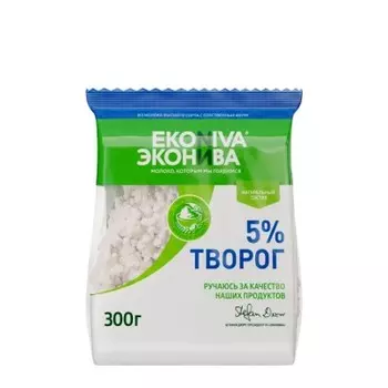 Творог эконива 300 г 5% стабило бэг