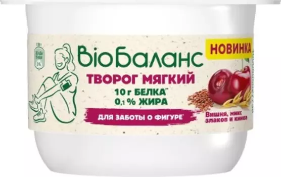Творог био-баланс 130 г обезжиренный вишня злаки киноа