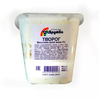 Творог дружба 450 г 9% стакан