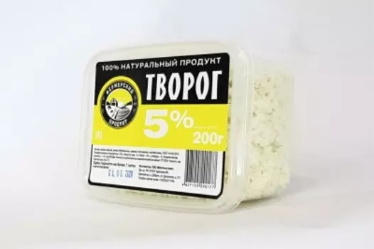 Творог фермерский продукт 200г 5% отборный