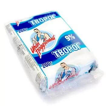 Творог иван поддубный 200г 9% пергамент