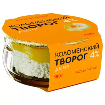 Творог коломенский 150 г 4% дыня стеклопластик