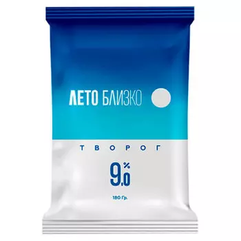 Творог лето близко 180г 9% флоупак