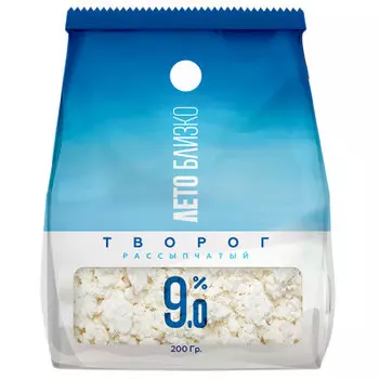Творог лето близко 200г 9% пакет