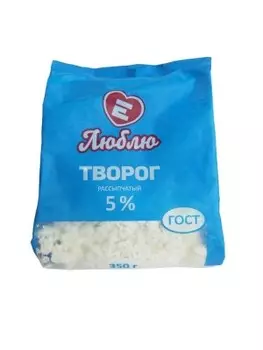 Творог люблю 350 г 5% рассыпчатый