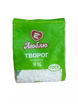 Творог люблю 350 г 9% рассыпчатый