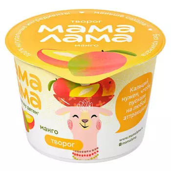 Творог мама лама 100г 3,8% манго