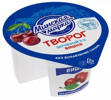 Творог минская марка 140г 5% зерненый вишня