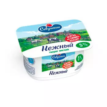Творог Савушкин продукт 125г 5% мягкий нежный пл/ст