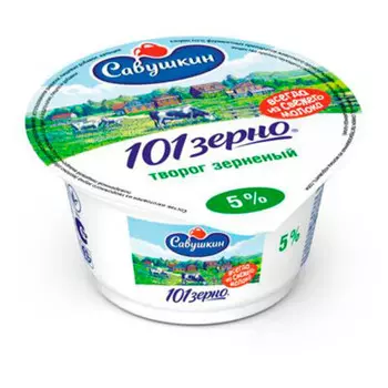 Творог Савушкин продукт 130г 5% зерно+сливки пл/ст
