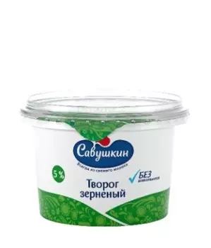 Творог савушкин продукт 200г 5% зерно+ сливки пл/ст