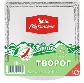 Творог свитлогорье 300 г 1%