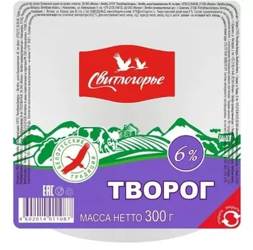 Творог свитлогорье 300 г 6%