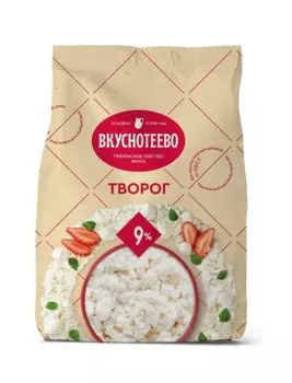 Творог вкуснотеево 450 г 9% стабилобэг