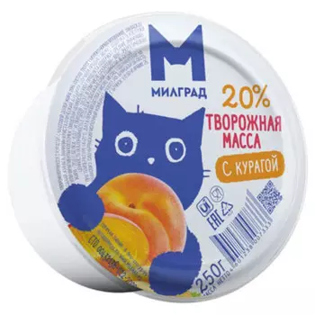 Творожная масса милград 250 г 20% курага