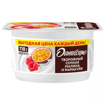 Творожный продукт даниссимо 110 г 5, 6% сочная малина и маракуйя