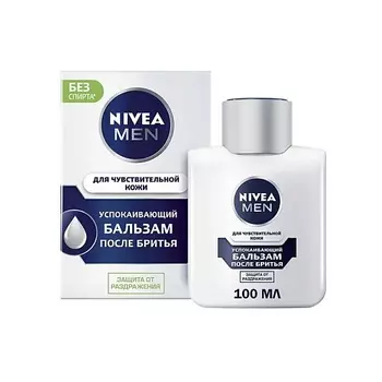 NIVEA MEN Успокаивающий бальзам после бритья для чувствительной кожи