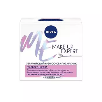 NIVEA Крем для лица для сухой и чувствительной кожи Make-up Expert
