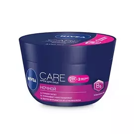 NIVEA Крем для лица ночной Nivea Care