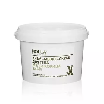 NOLLA NATURELLE Крем–мыло–скраб для тела МЁД и КОРИЦА