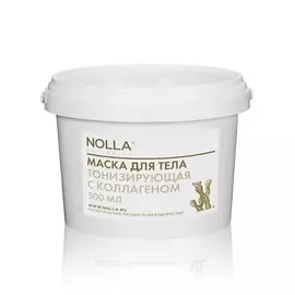 NOLLA NATURELLE Маска для тела ТОНИЗИРУЮЩАЯ с коллагеном
