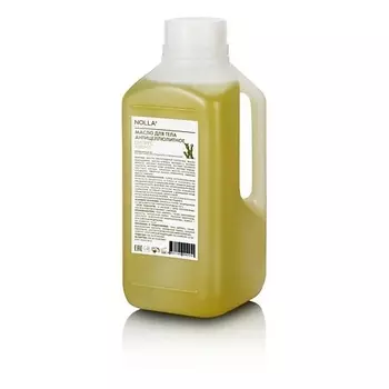 NOLLA NATURELLE Масло антицеллюлитное ЦИТРУС