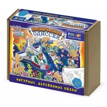 Фигурный деревянный пазл "FUN ART collection" Космическая одиссея" 8369