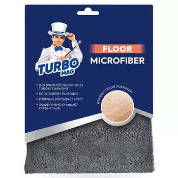 тряпка для пола TURBOMAG Floor 40x60см микрофибра