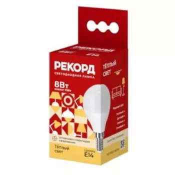 Лампа светодиодная Рекорд, 8 Вт, Е14, 3000К, шар