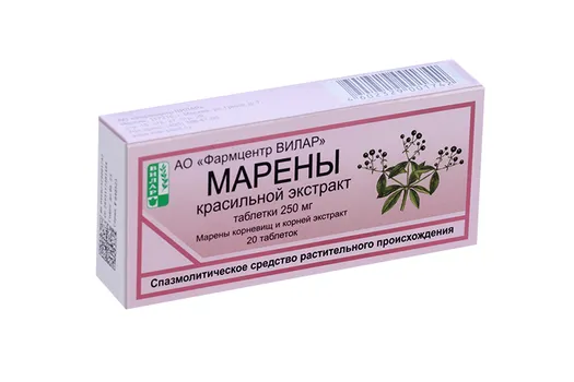 Марены красильной экстракт 0.25 г, 20 шт, таблетки