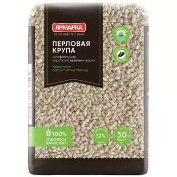 Крупа перловая Ярмарка 700 г