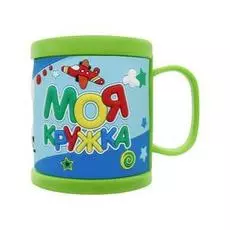 Кружка Be Happy Моя кружка 300 мл