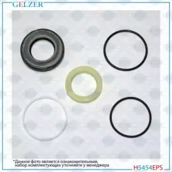 Рулевая рейка GELZER H5454EPS