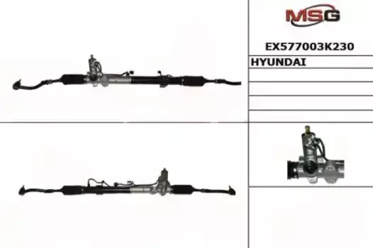 Рулевая рейка MANDO EX577003K230