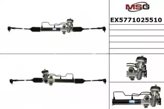 Рулевая рейка MANDO EX5771025510