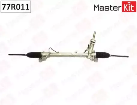 Рулевая рейка MASTERKIT 77R011