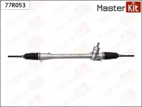 Рулевая рейка MASTERKIT 77R053