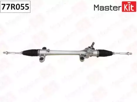 Рулевая рейка MASTERKIT 77R055
