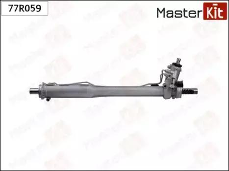 Рулевая рейка MASTERKIT 77R059