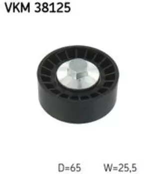 ролик обводной ремня НО!\ MB Sprinter/Viano/Vito/W204/W212 2.2CDI 06> VKM38125 SKF