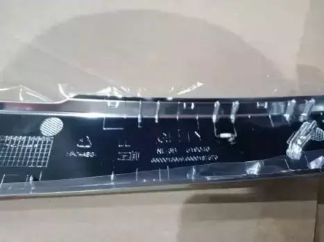 Ручка двери GEELY 6047611700901