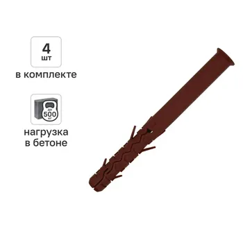 Дюбель для строительных лесов Европартнер 14x140 мм нейлон 4 шт.